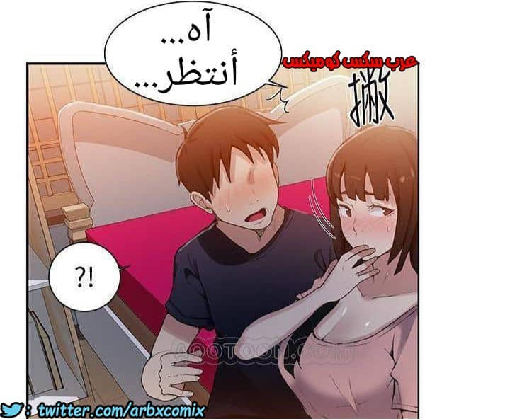 883 صف سري الجزء 22