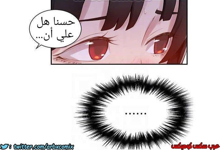 883 صف سري الجزء 22