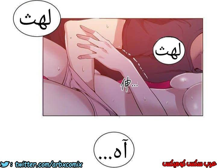 883 صف سري الجزء 22