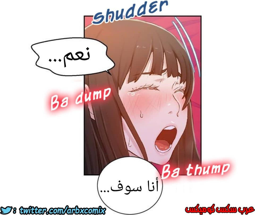 884 صف سري الجزء 23