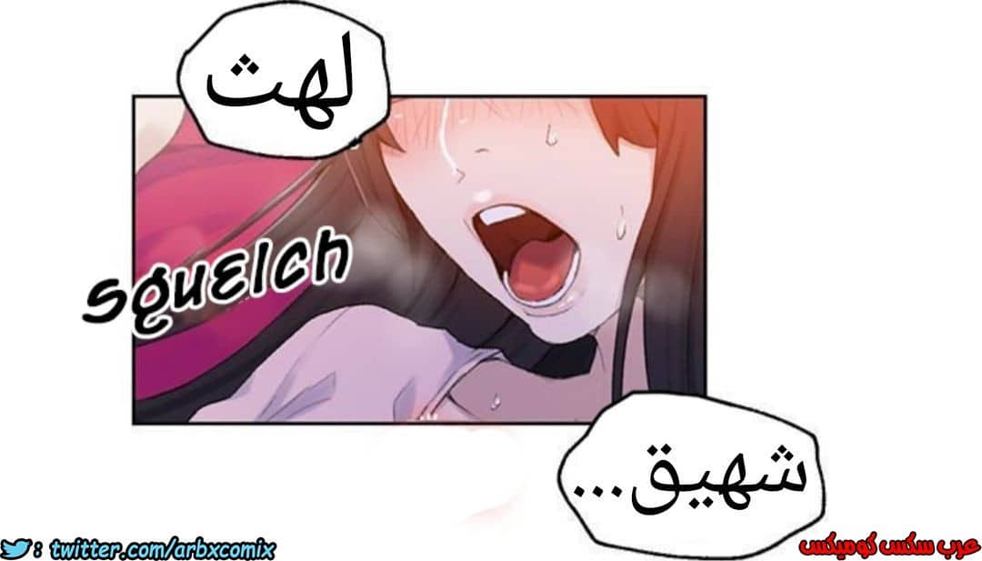 884 صف سري الجزء 23