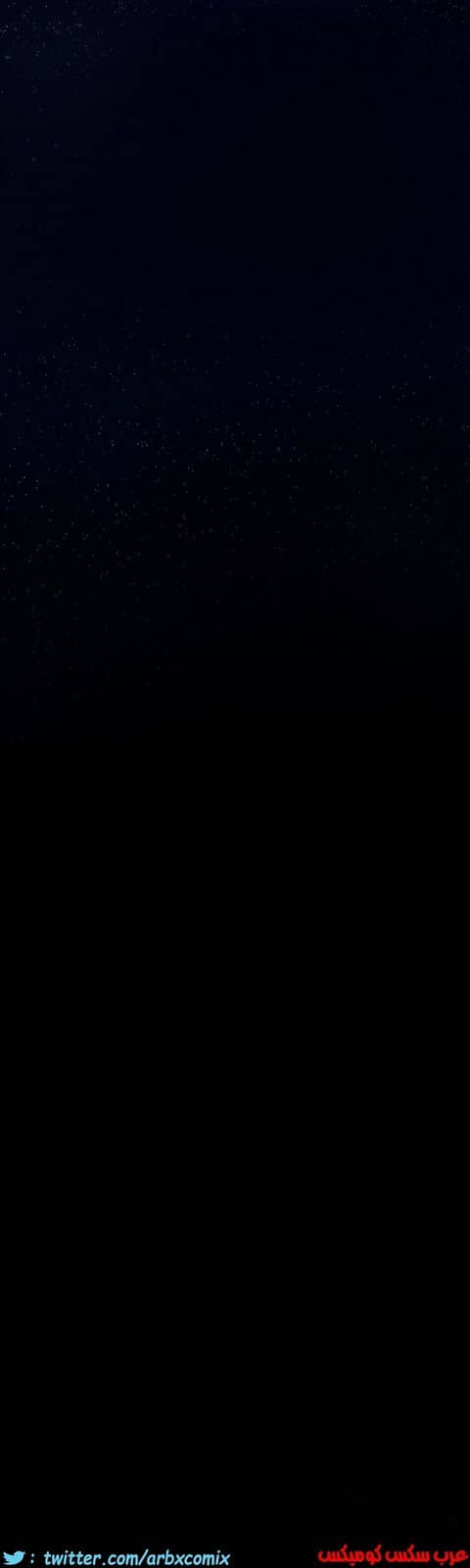 884 صف سري الجزء 23