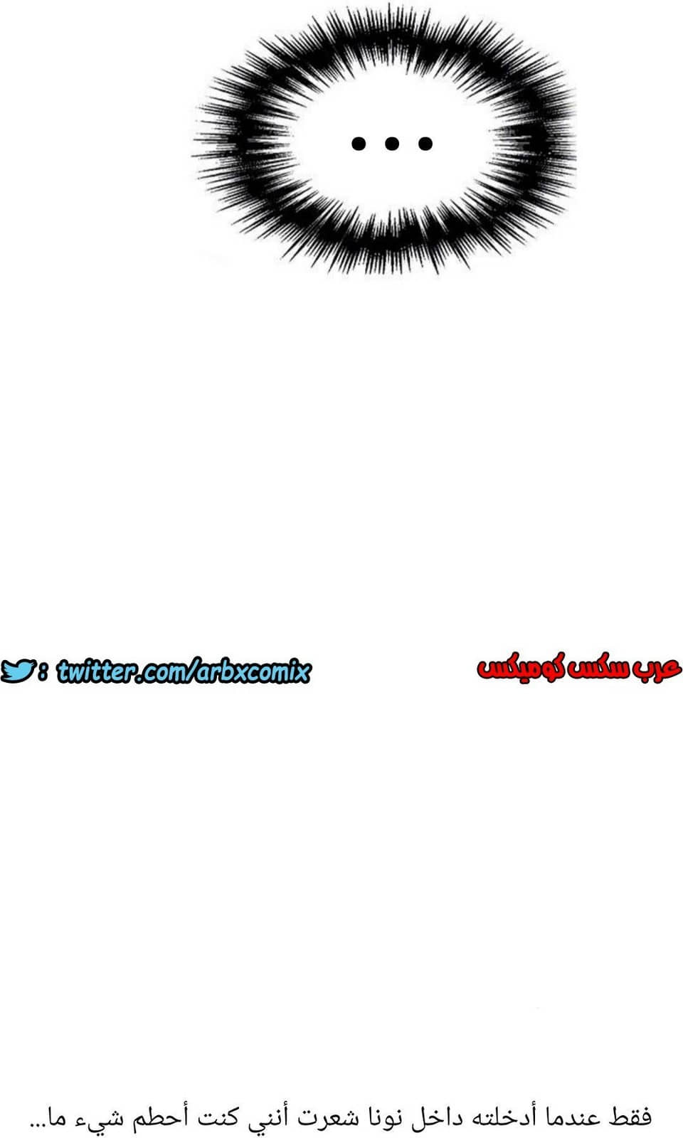 884 صف سري الجزء 23