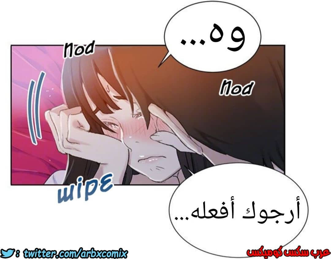 884 صف سري الجزء 23