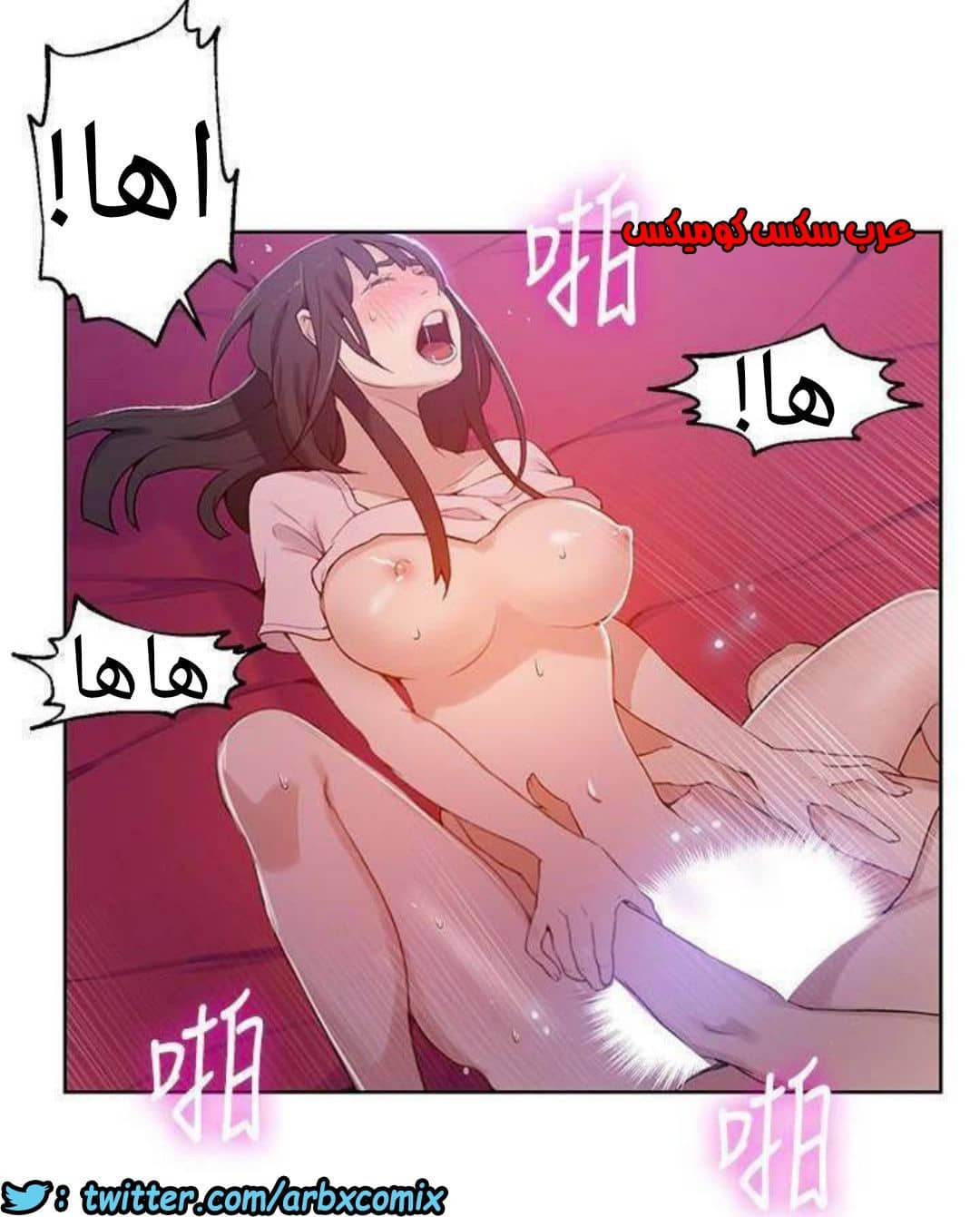 885 صف سري الجزء 24