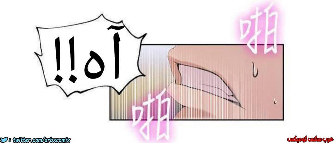 885 صف سري الجزء 24