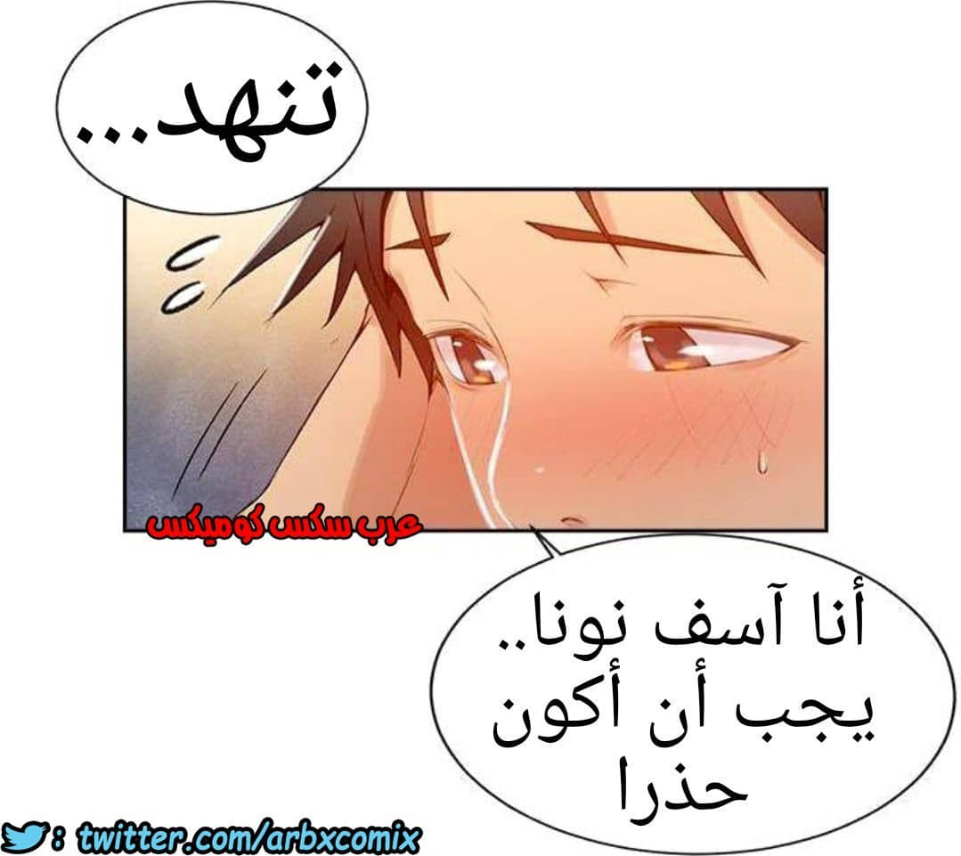 885 صف سري الجزء 24