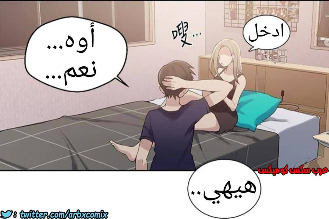 885 صف سري الجزء 24