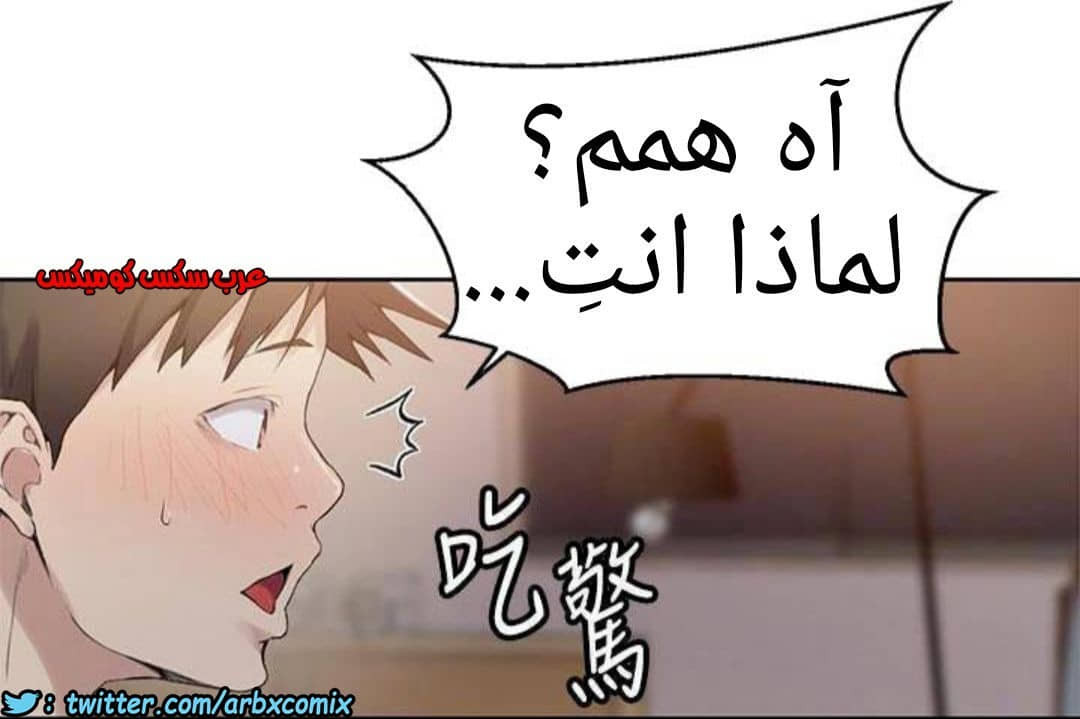 885 صف سري الجزء 24