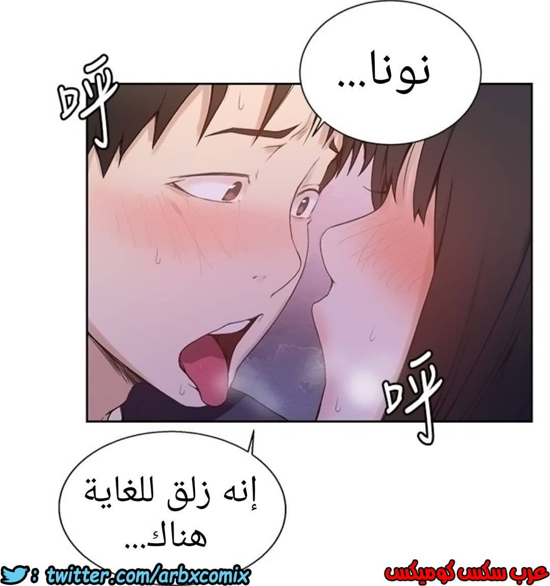888 صف سري الجزء 27 888 صف سري الجزء 27