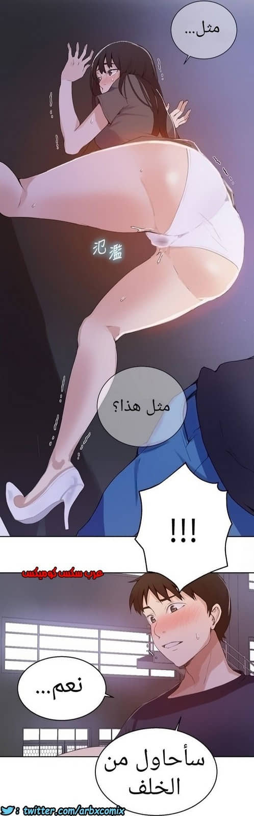 888 صف سري الجزء 27 888 صف سري الجزء 27