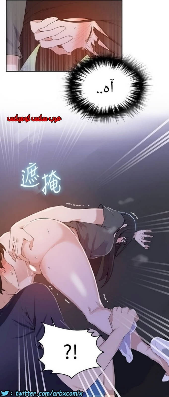 888 صف سري الجزء 27 888 صف سري الجزء 27