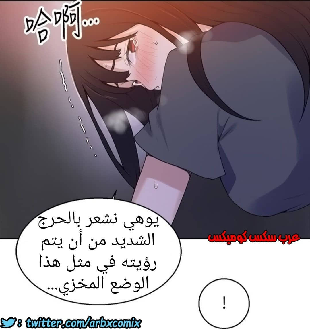 888 صف سري الجزء 27 888 صف سري الجزء 27