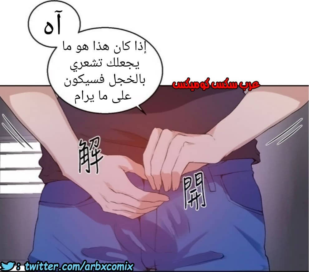 888 صف سري الجزء 27 888 صف سري الجزء 27