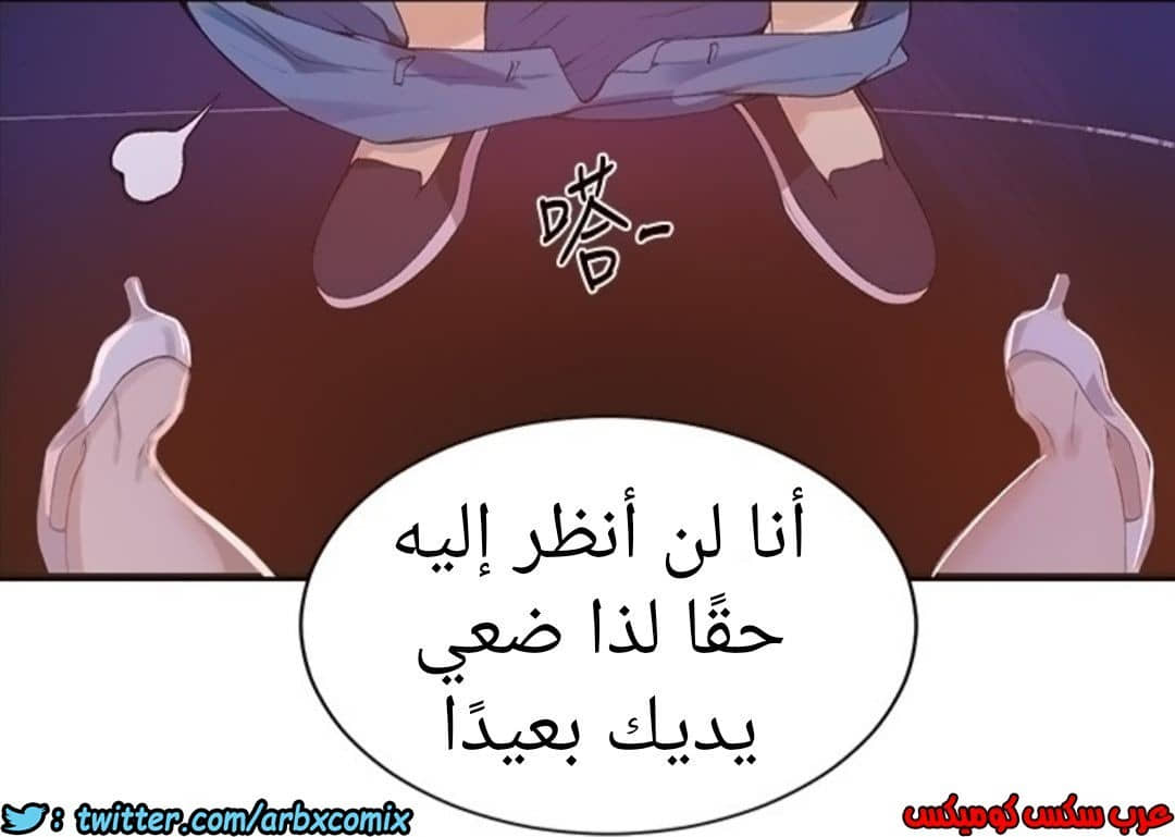 888 صف سري الجزء 27 888 صف سري الجزء 27