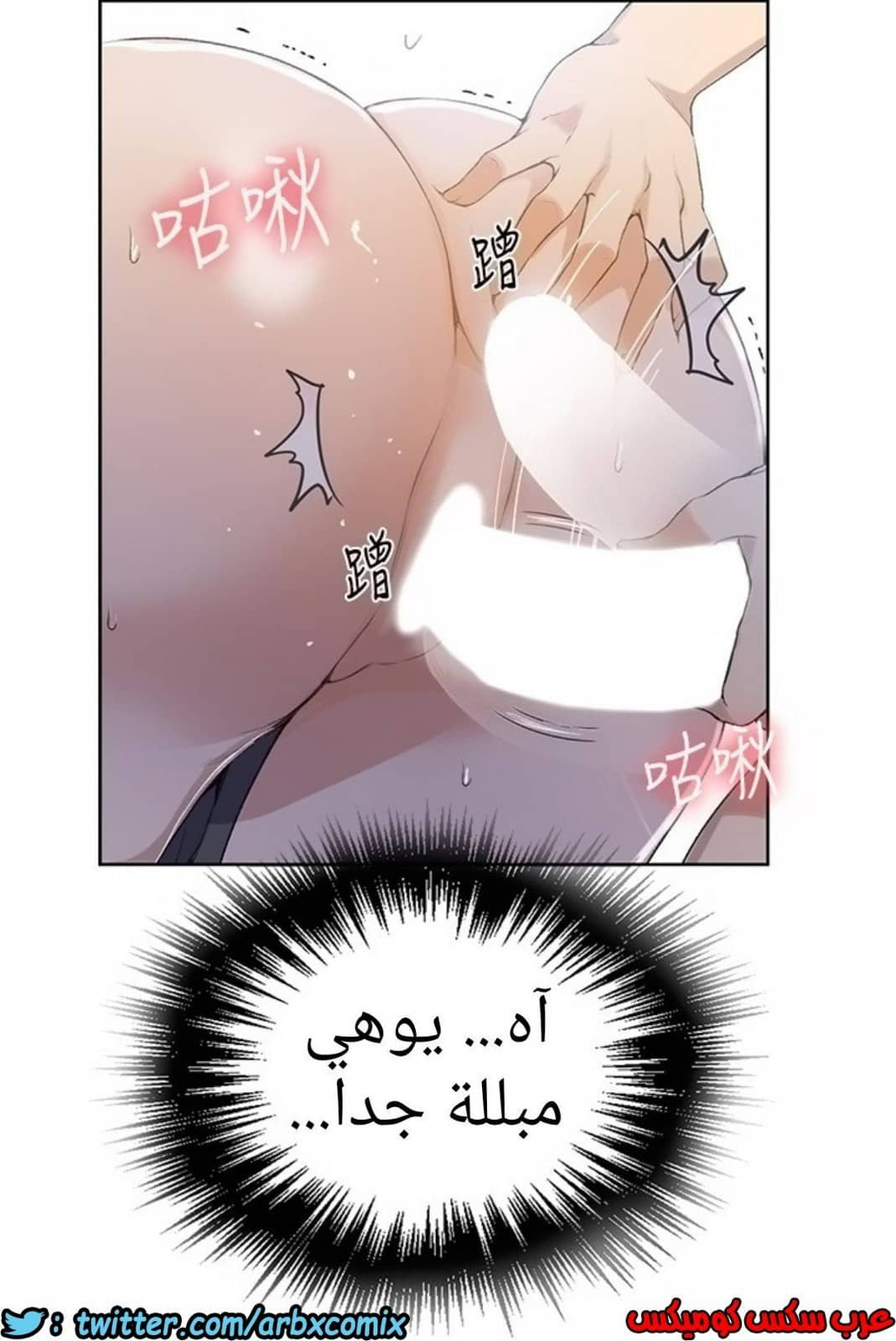 888 صف سري الجزء 27 888 صف سري الجزء 27