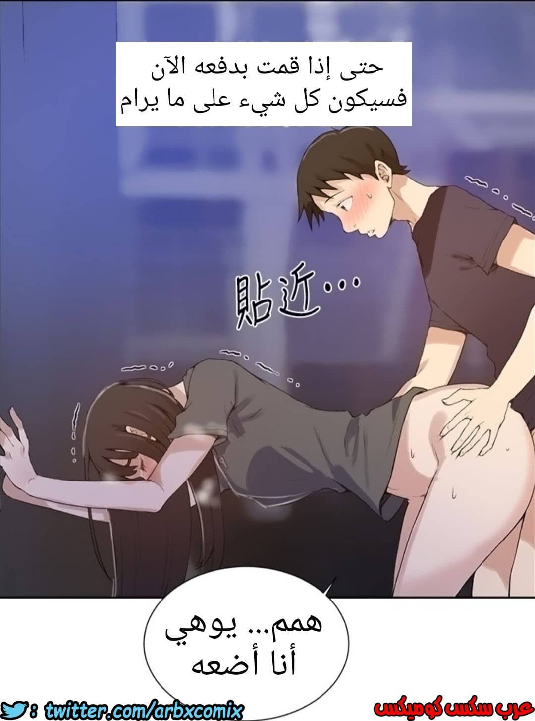 888 صف سري الجزء 27 888 صف سري الجزء 27