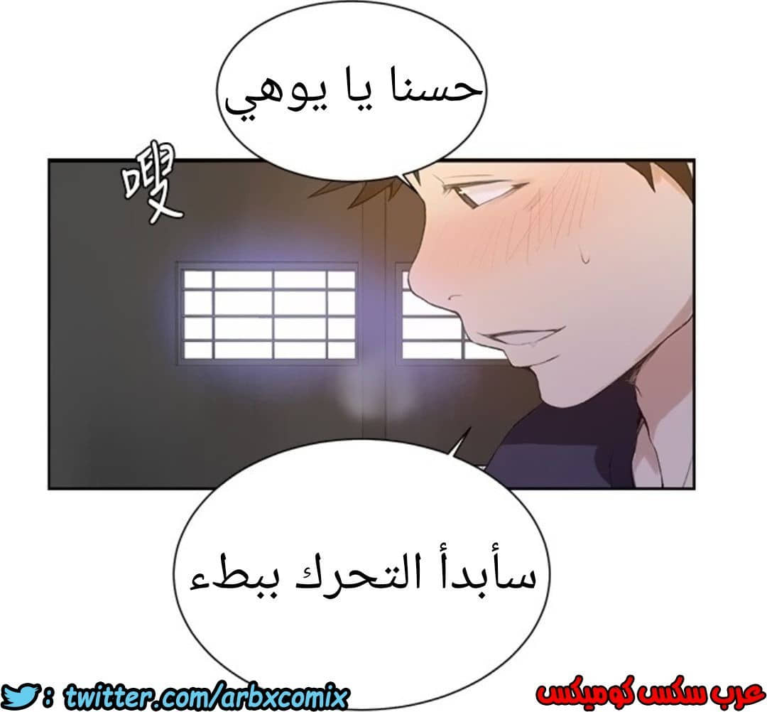 888 صف سري الجزء 27 888 صف سري الجزء 27