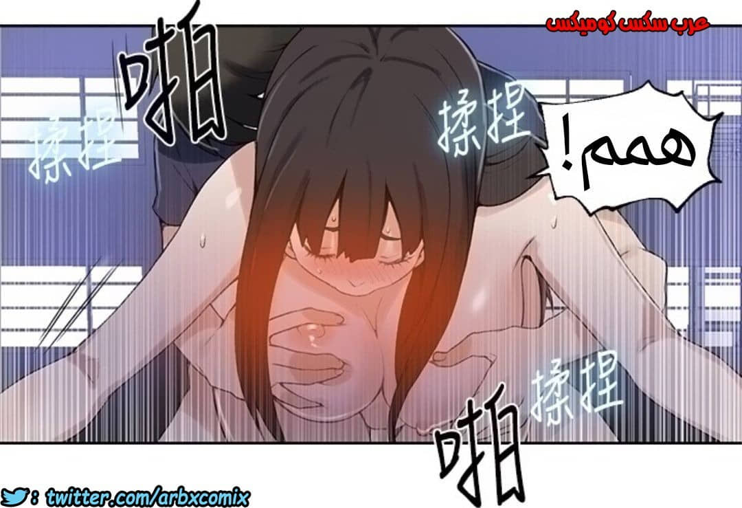 888 صف سري الجزء 27 888 صف سري الجزء 27