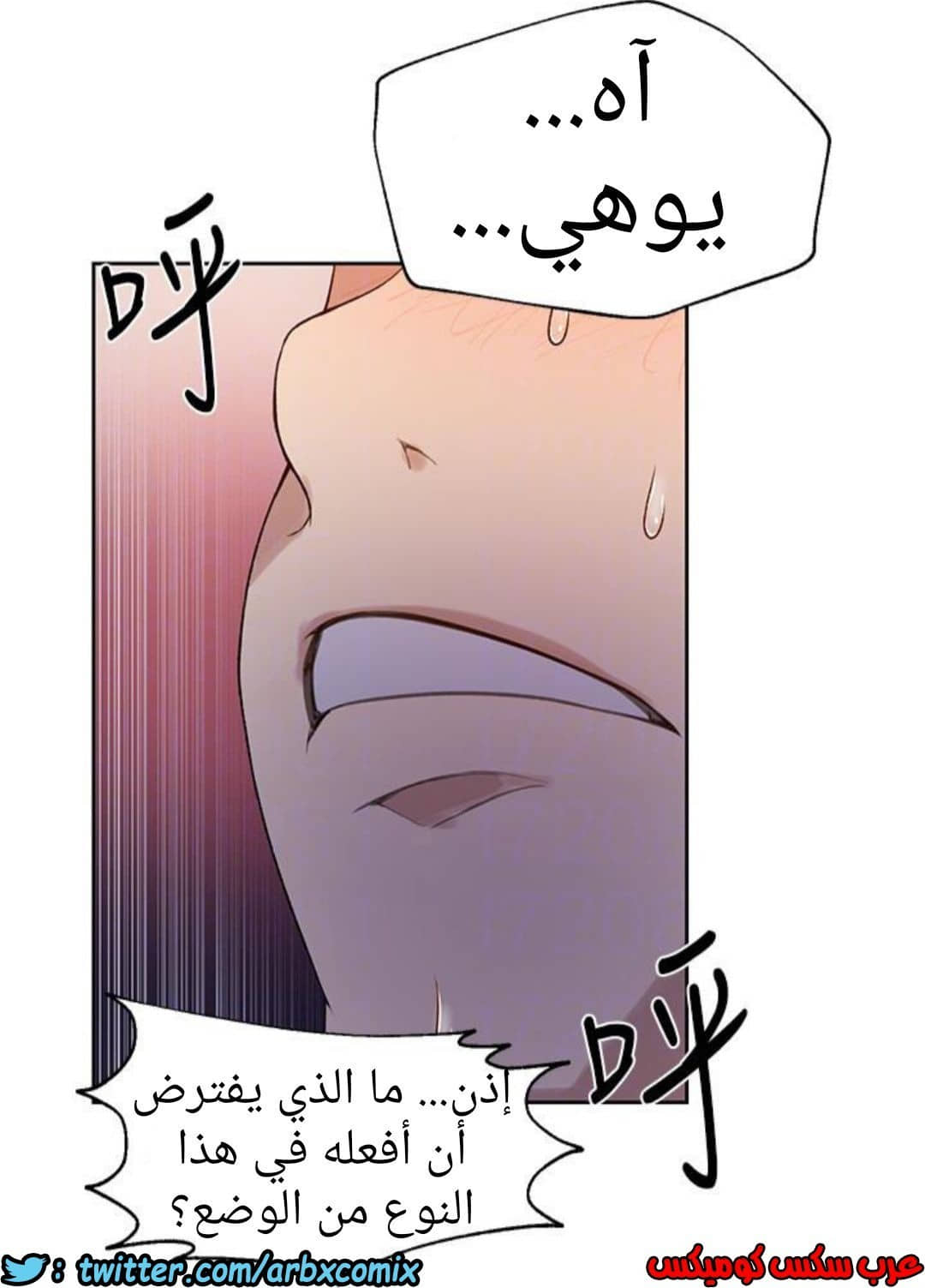 889 صف سري الجزء 28 889 صف سري الجزء 28
