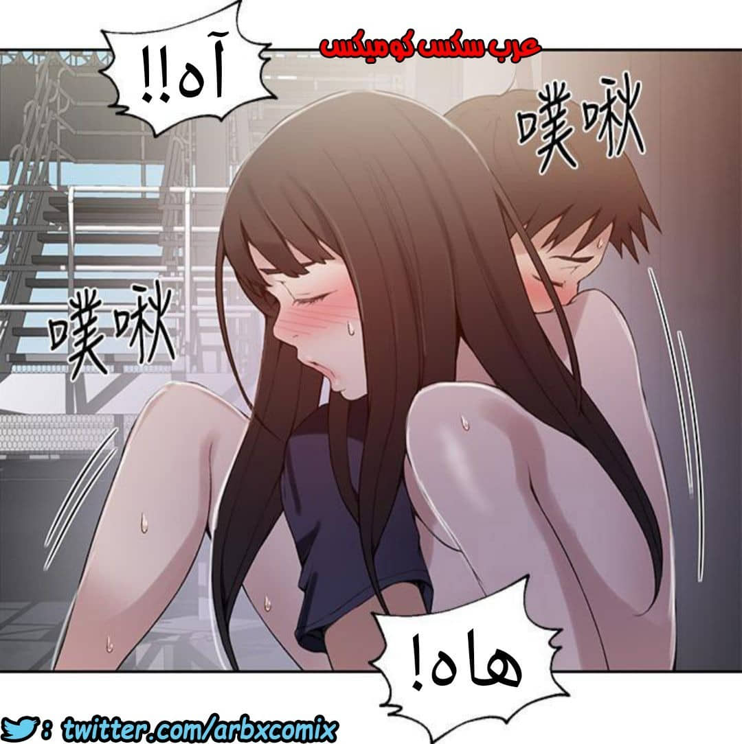 889 صف سري الجزء 28 889 صف سري الجزء 28