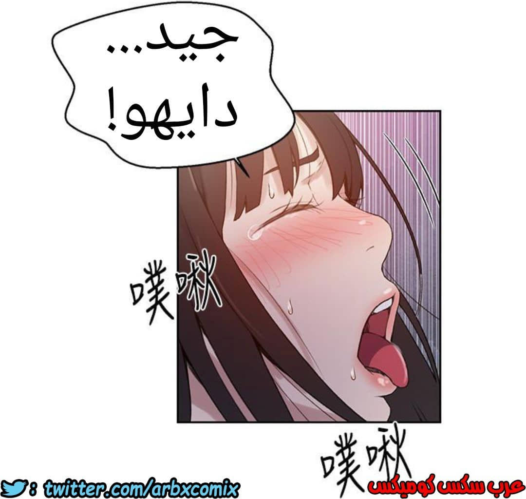 889 صف سري الجزء 28 889 صف سري الجزء 28