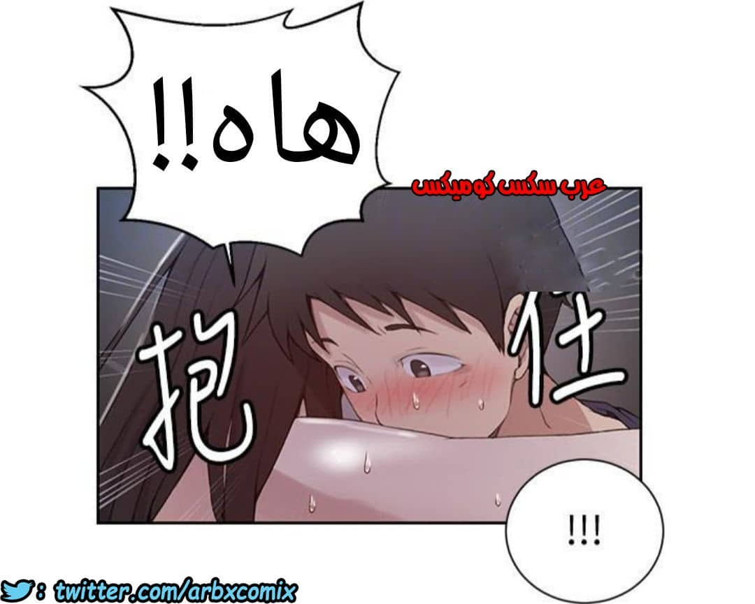 889 صف سري الجزء 28 889 صف سري الجزء 28