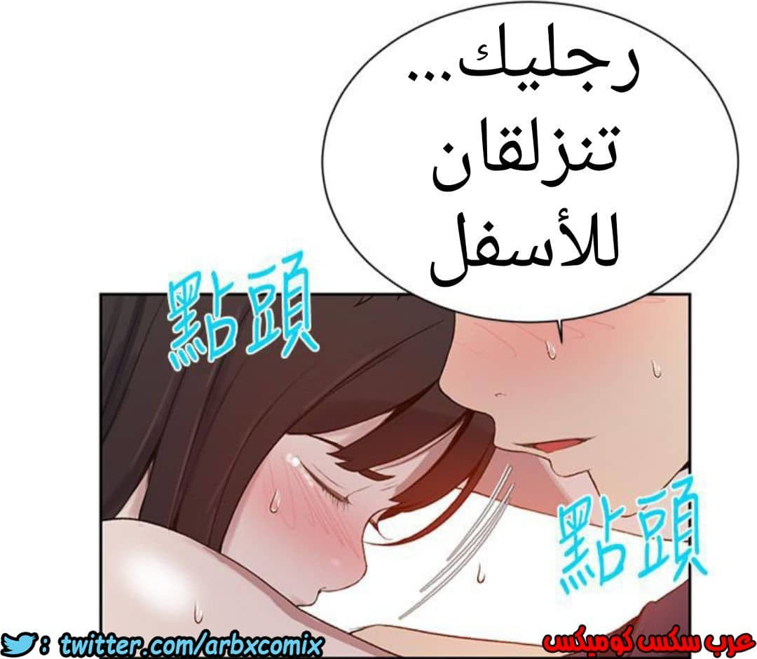 889 صف سري الجزء 28 889 صف سري الجزء 28