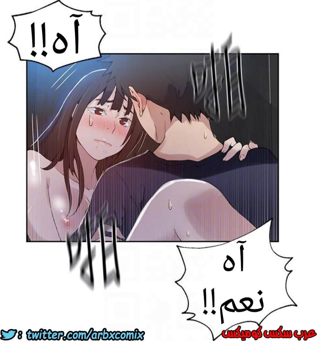 889 صف سري الجزء 28 889 صف سري الجزء 28