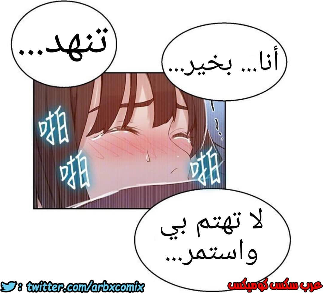 889 صف سري الجزء 28 889 صف سري الجزء 28