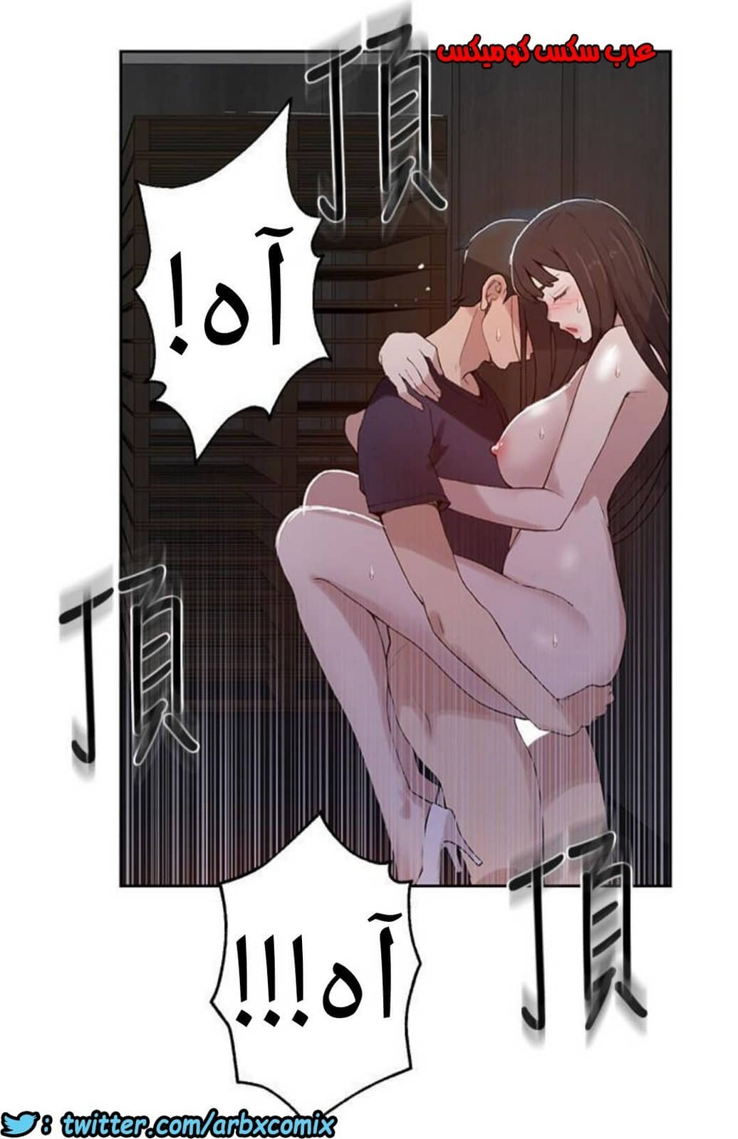 889 صف سري الجزء 28 889 صف سري الجزء 28