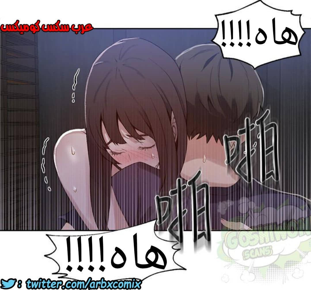 889 صف سري الجزء 28 889 صف سري الجزء 28