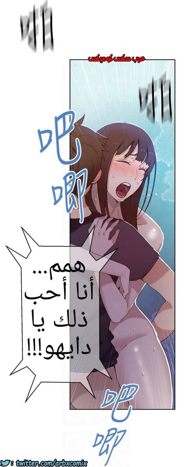 889 صف سري الجزء 28 889 صف سري الجزء 28