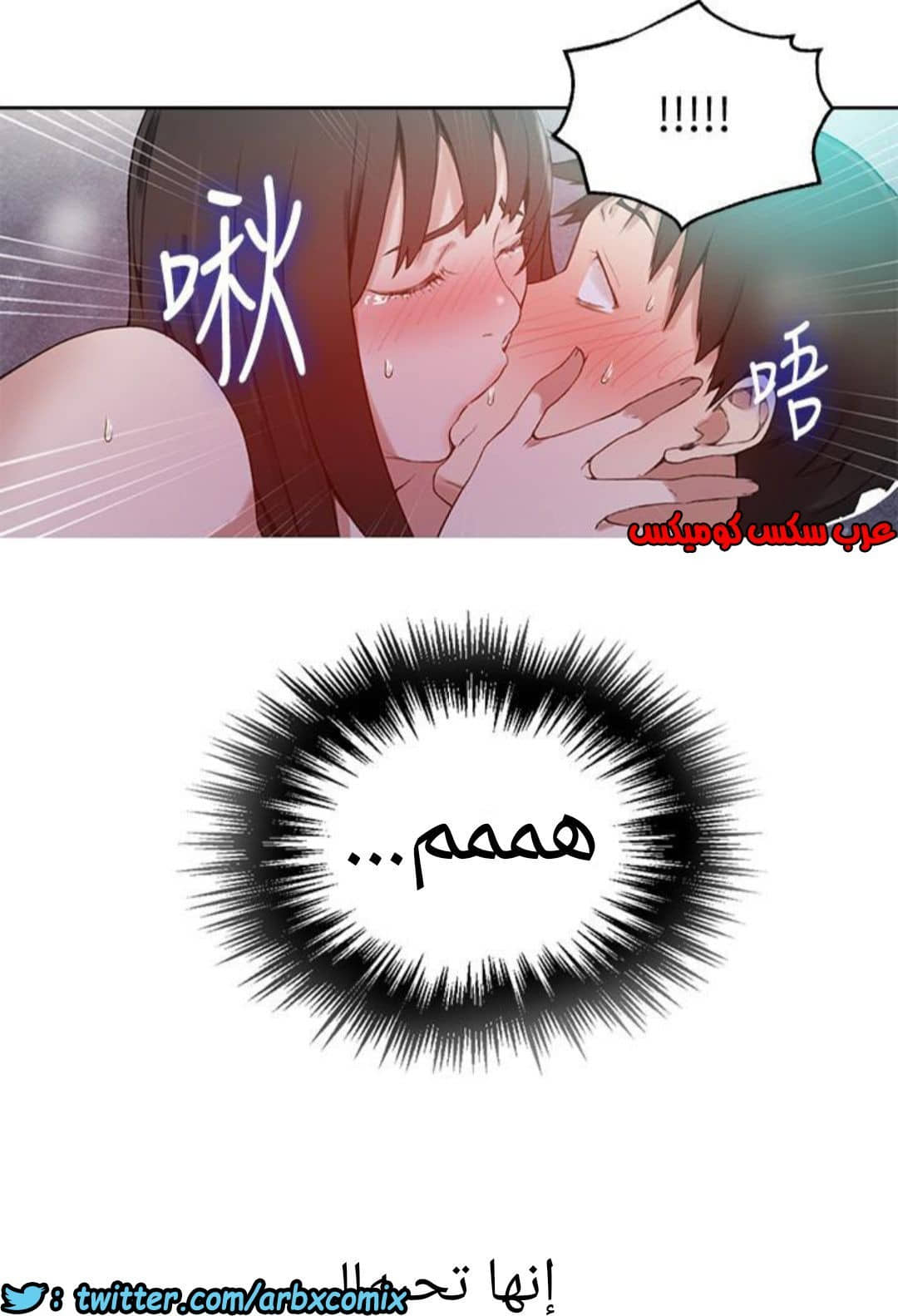 889 صف سري الجزء 28 889 صف سري الجزء 28
