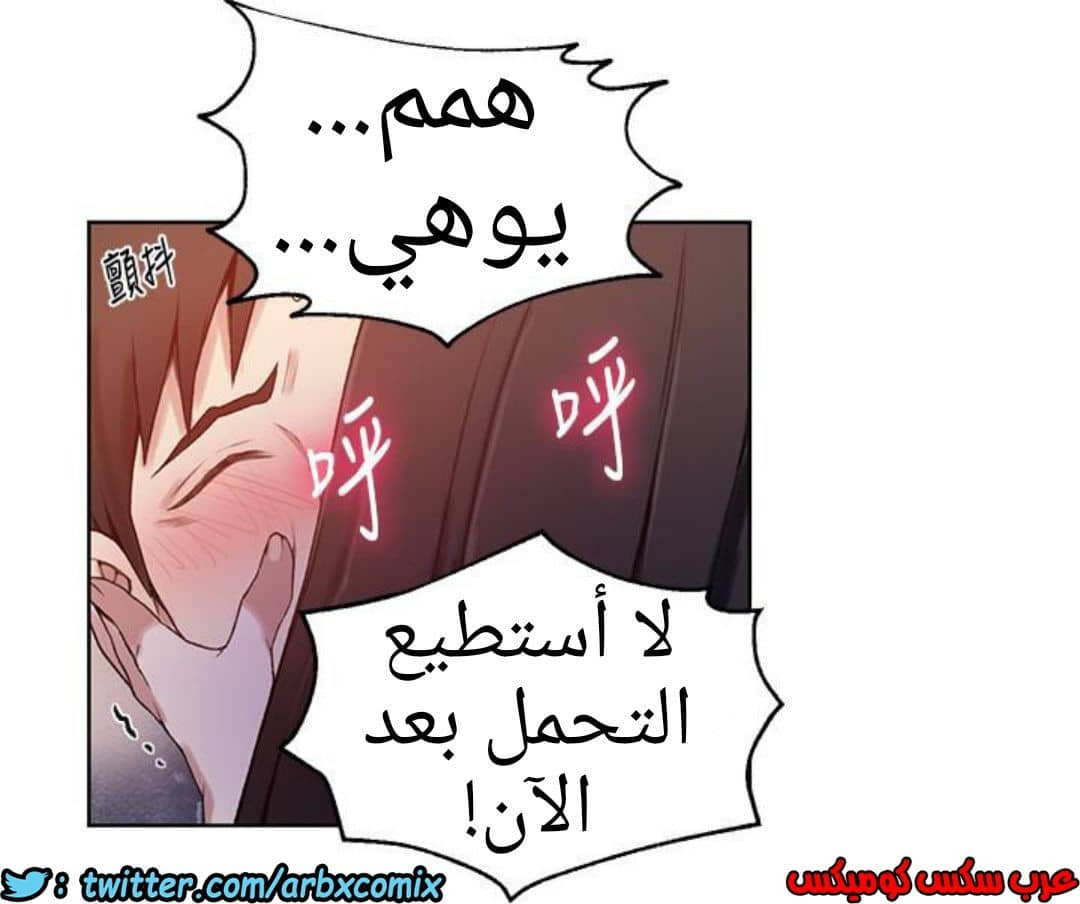 889 صف سري الجزء 28 889 صف سري الجزء 28
