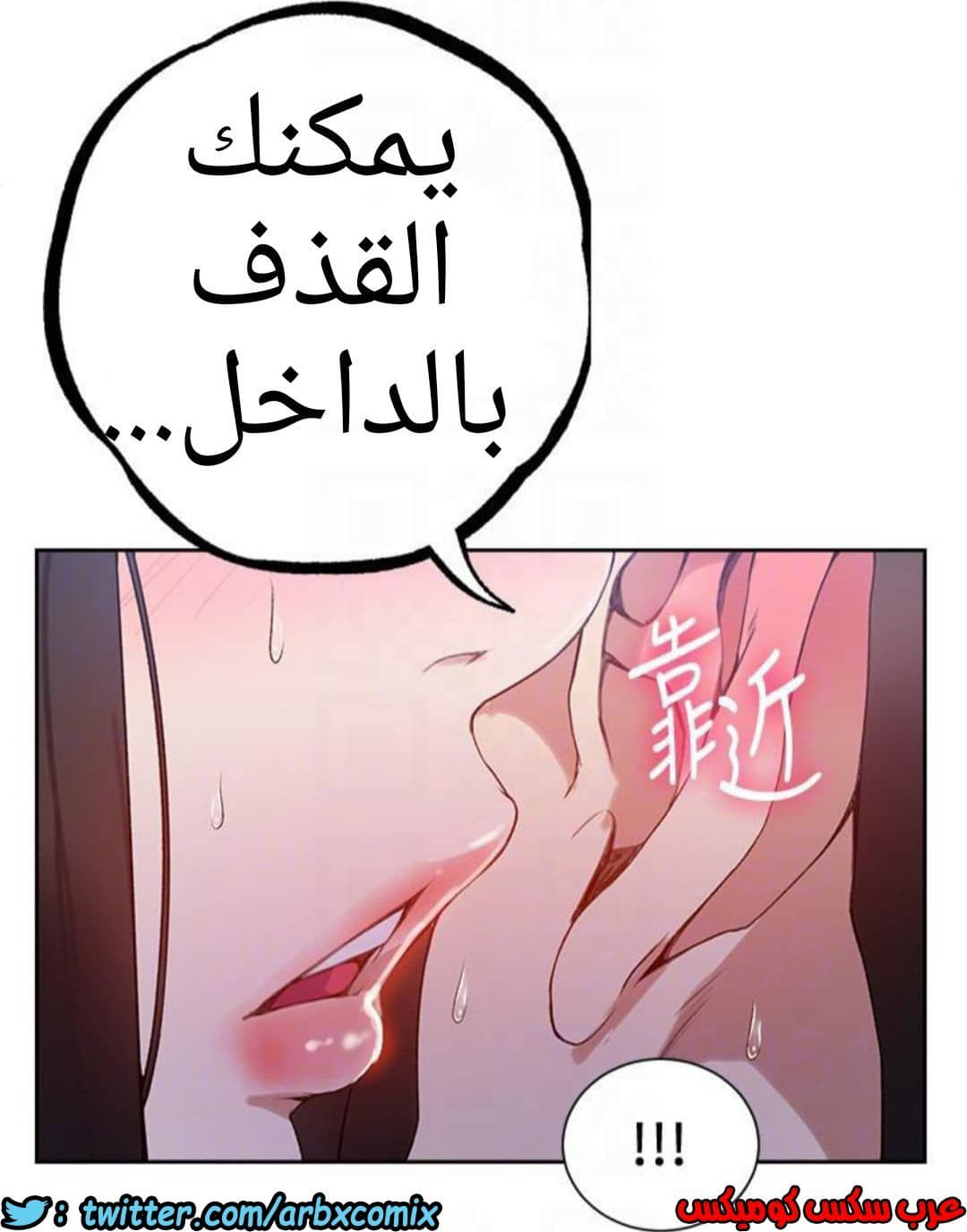889 صف سري الجزء 28 889 صف سري الجزء 28