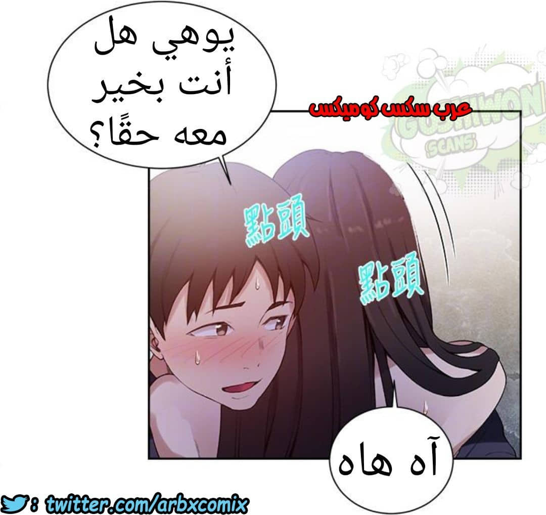 889 صف سري الجزء 28 889 صف سري الجزء 28