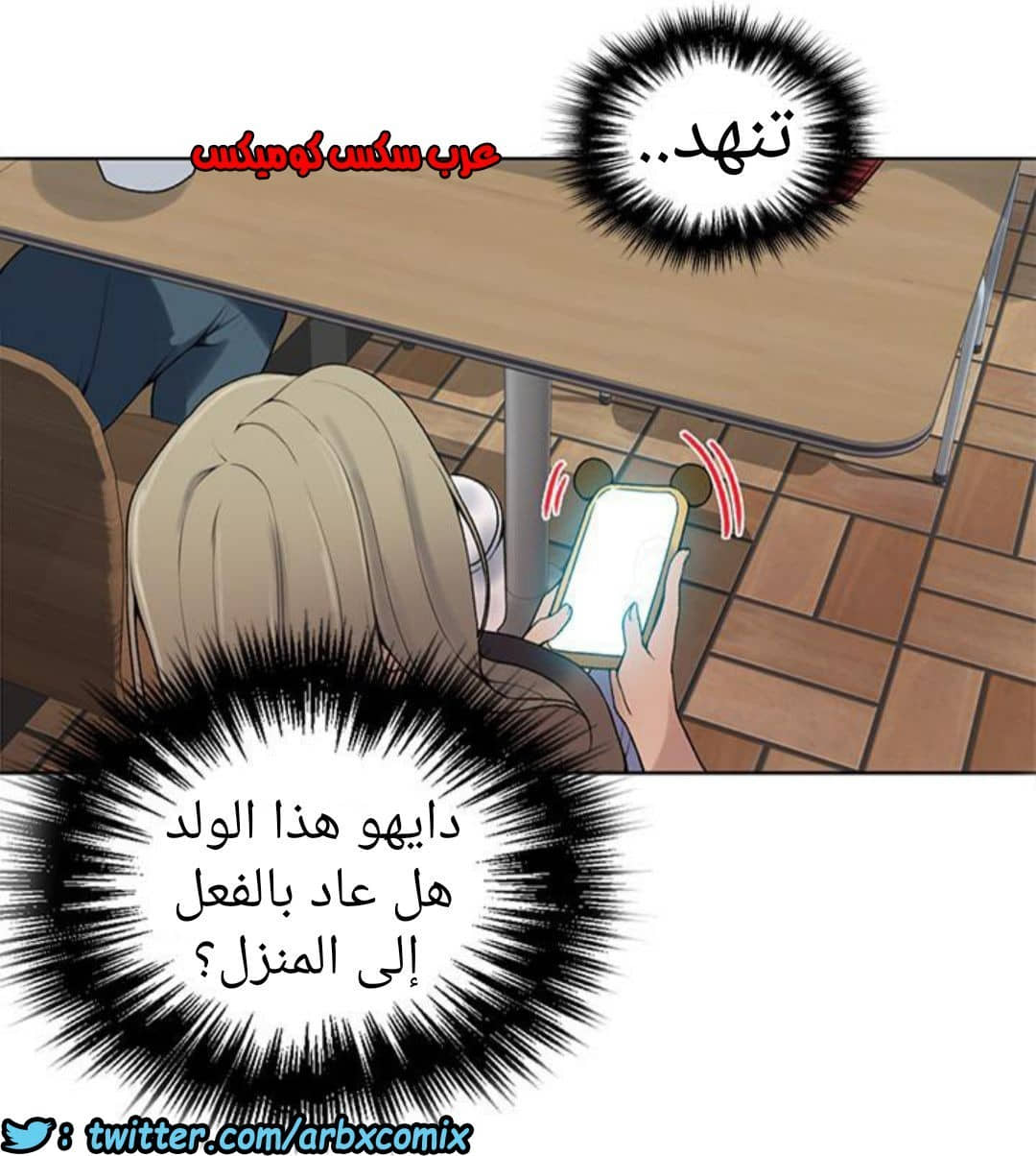 889 صف سري الجزء 28 889 صف سري الجزء 28