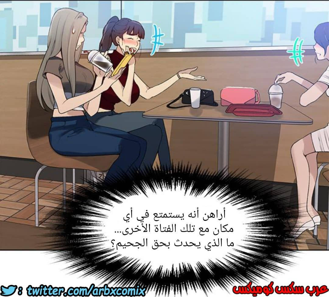 889 صف سري الجزء 28 889 صف سري الجزء 28