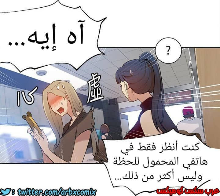 889 صف سري الجزء 28 889 صف سري الجزء 28