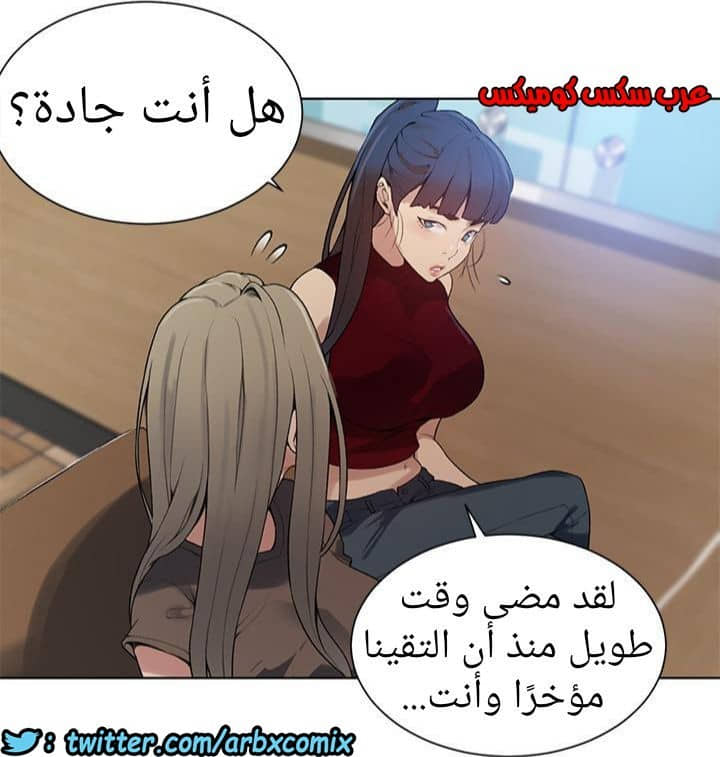 889 صف سري الجزء 28 889 صف سري الجزء 28