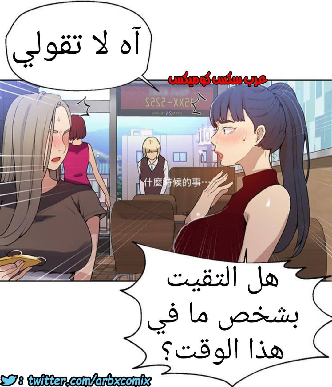 889 صف سري الجزء 28 889 صف سري الجزء 28