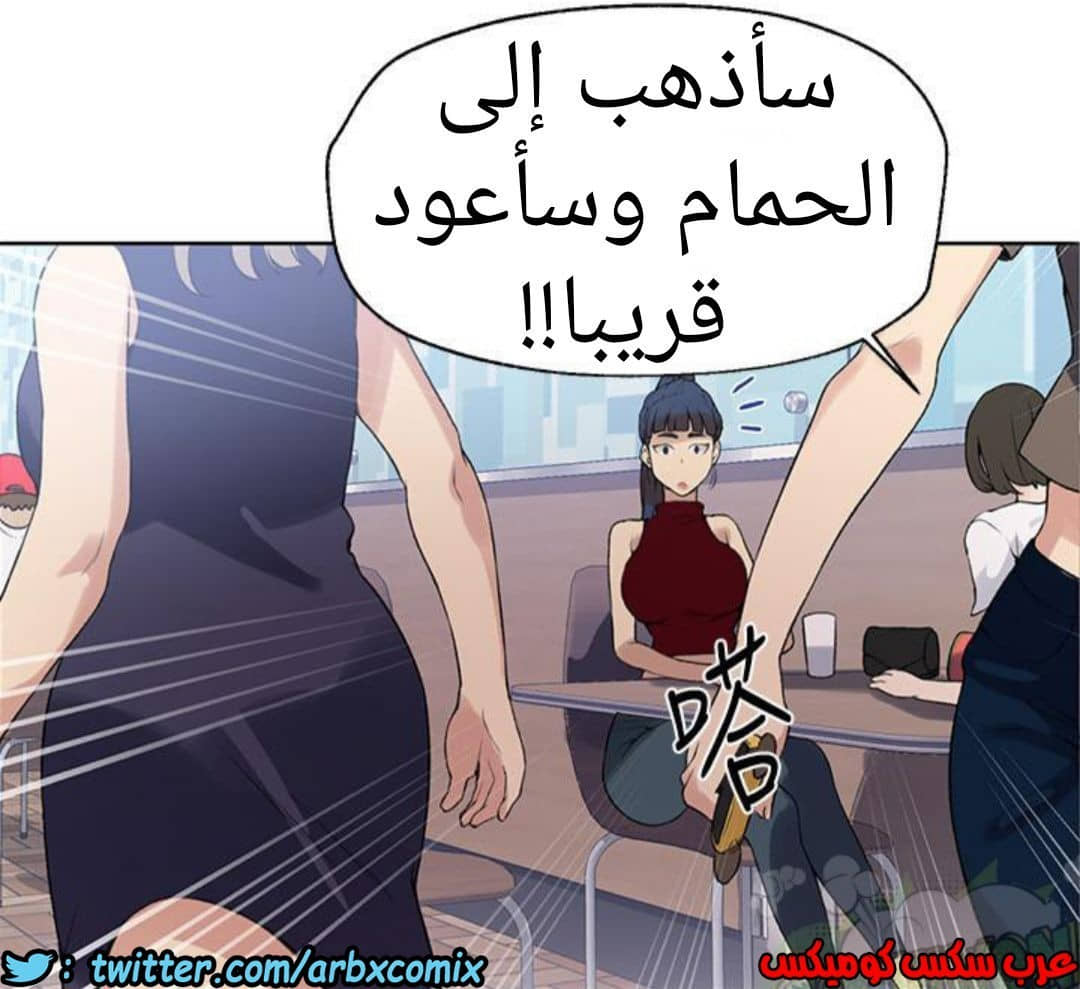 889 صف سري الجزء 28 889 صف سري الجزء 28