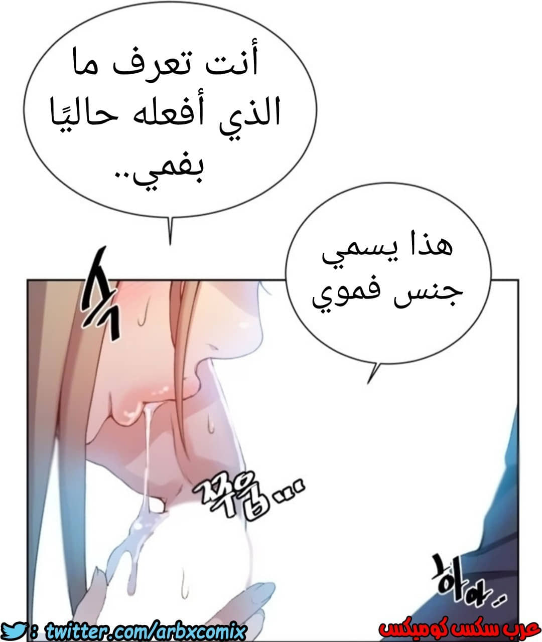 891 صف سري الجزء 30 891 صف سري الجزء 30