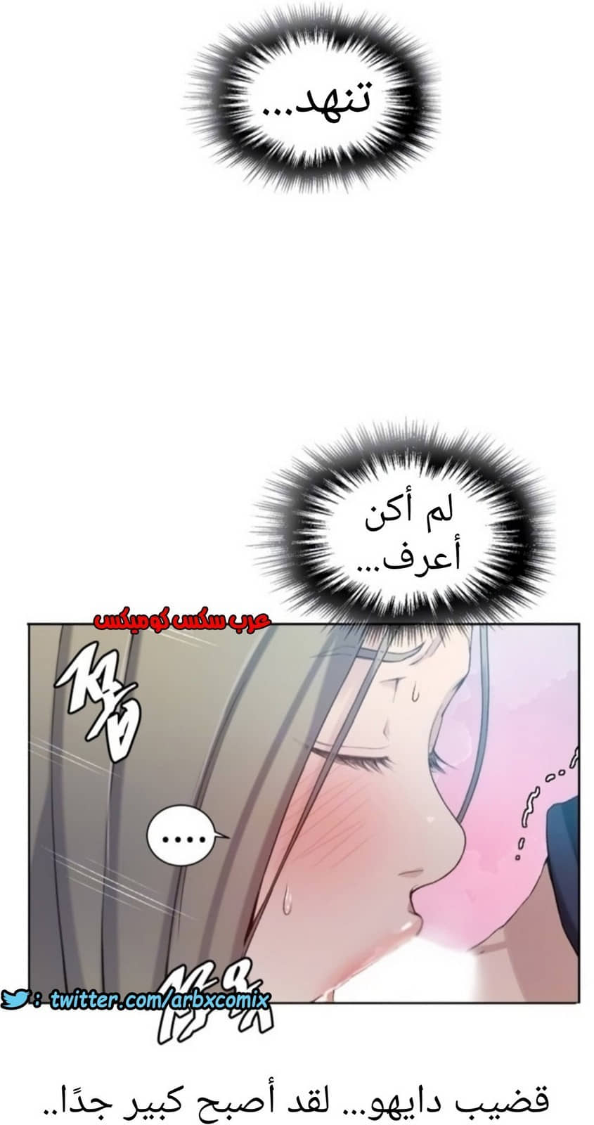 891 صف سري الجزء 30 891 صف سري الجزء 30