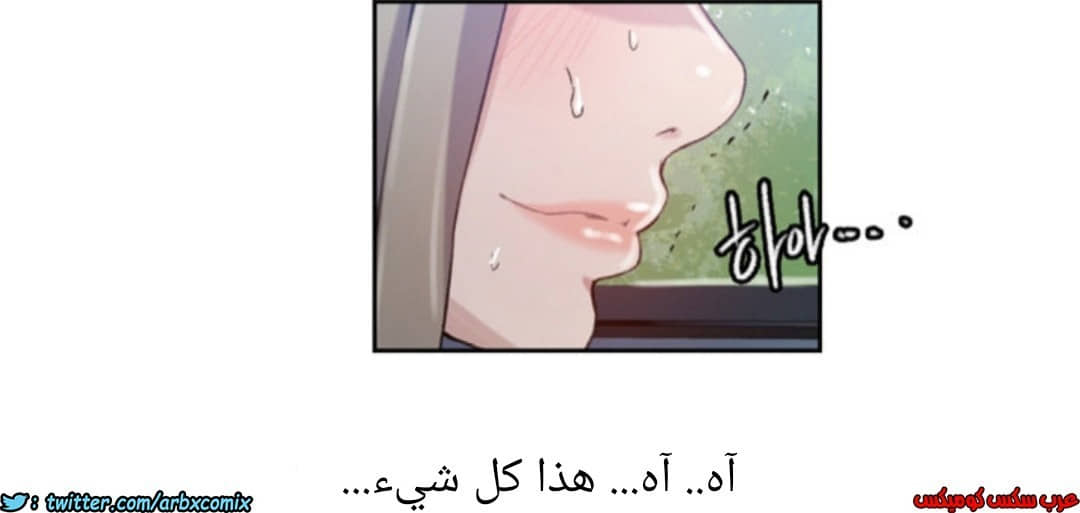 891 صف سري الجزء 30 891 صف سري الجزء 30