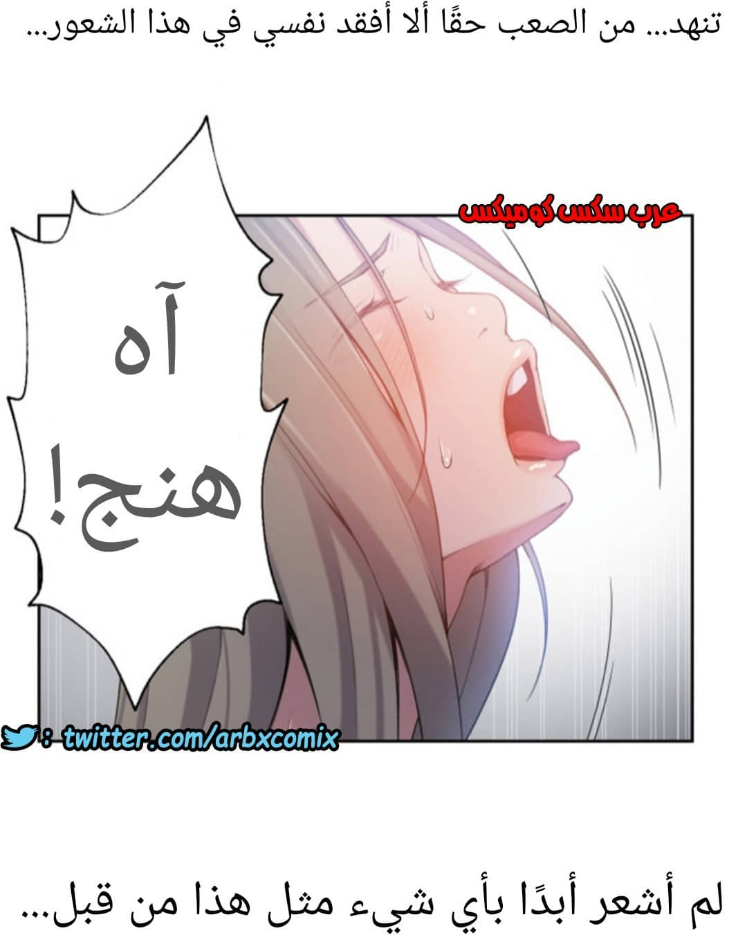 891 صف سري الجزء 30 891 صف سري الجزء 30