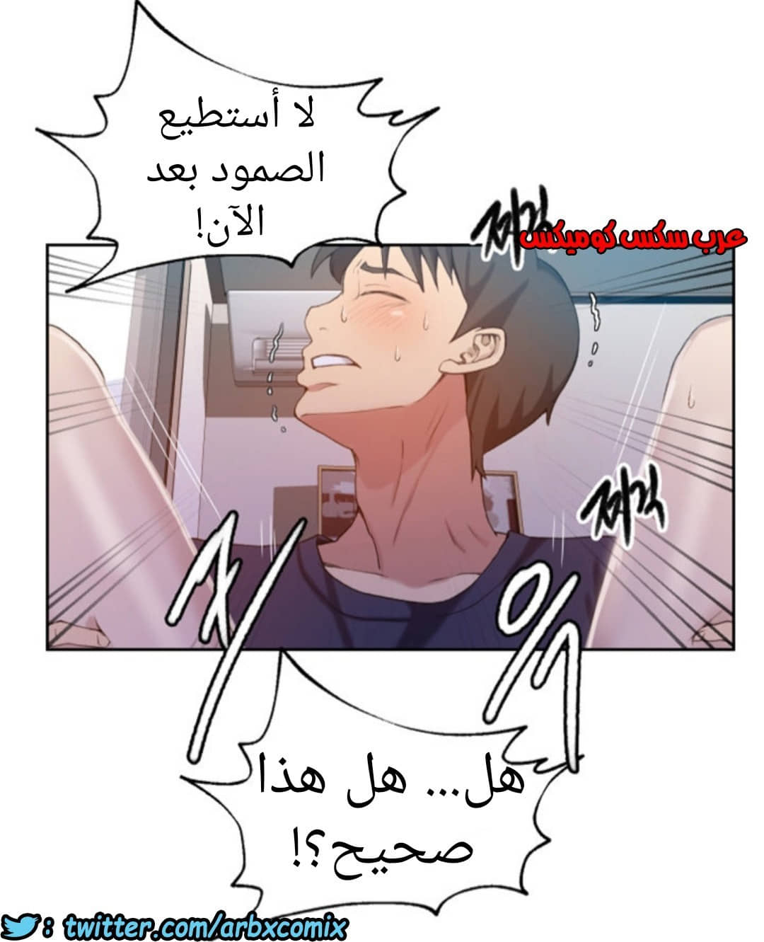 891 صف سري الجزء 30 891 صف سري الجزء 30