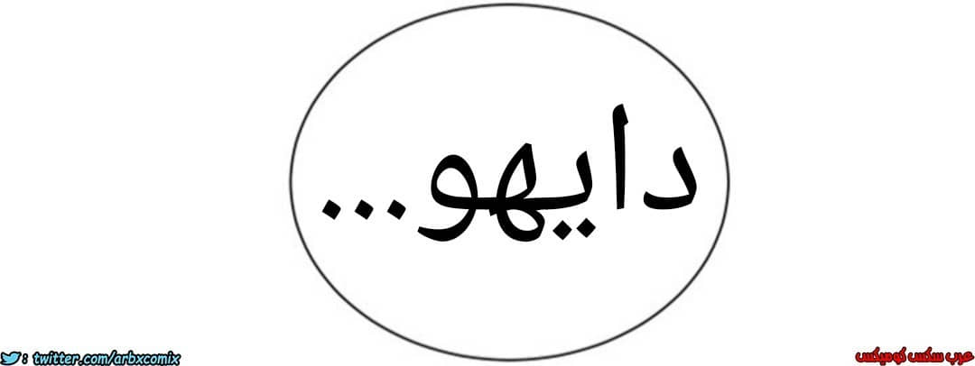 891 صف سري الجزء 30 891 صف سري الجزء 30