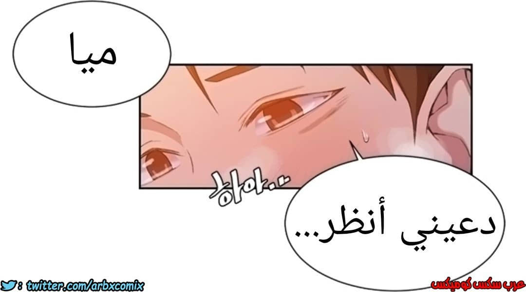 895 صف سري الجزء 34 895 صف سري الجزء 34